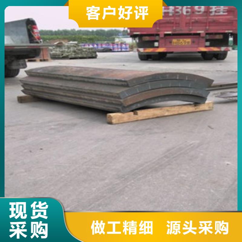 圓弧板訂購找大品牌本地供應商