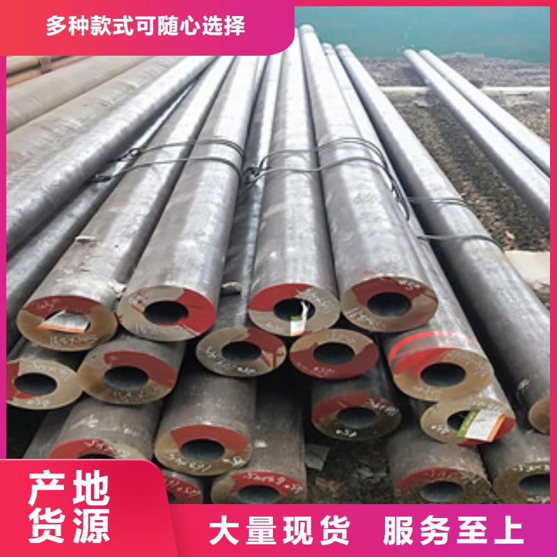 质量可靠的合金钢管公司本地厂家
