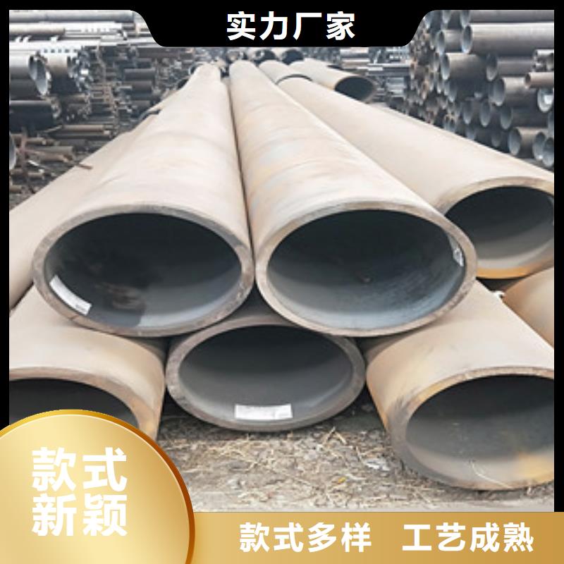 合金鋼管當天發貨廠家采購