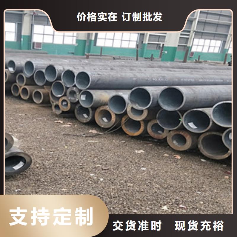 合金鋼管-合金鋼管專業(yè)品質(zhì)當(dāng)?shù)刎浽?>
                    <h3>合金鋼管-合金鋼管專業(yè)品質(zhì)當(dāng)?shù)刎浽?/h3>
                </div>
            </a>
        </li>

      </ul>
		    
			
		</div>
      </div>
	</div>
       
     
    <div   id=
