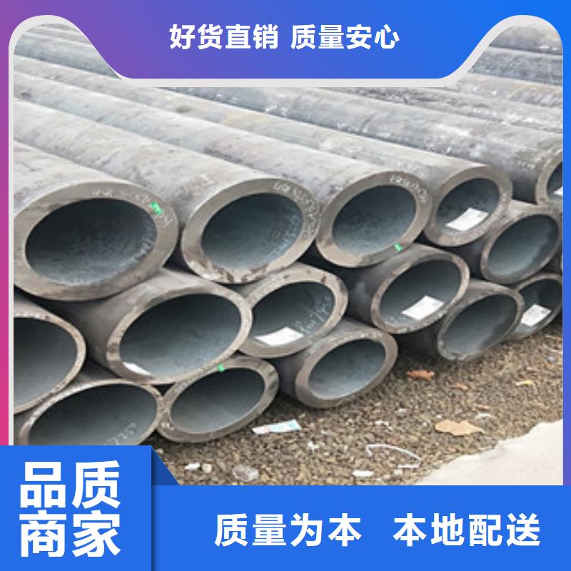 合金鋼管定制-廠家直銷本地廠家