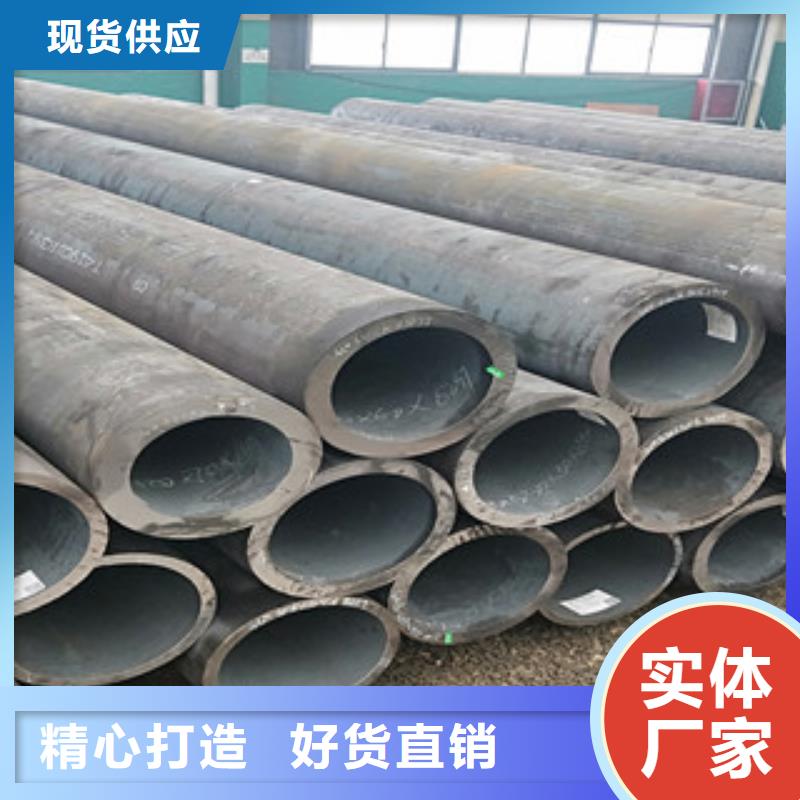 質量可靠的合金鋼管廠家現貨實拍