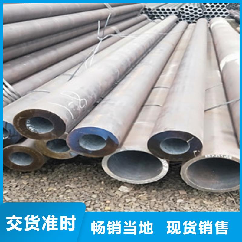供應合金鋼管全國統一價售后無憂