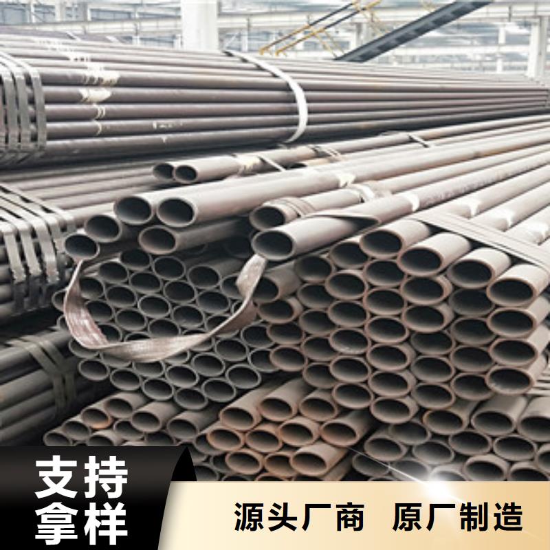 價格合理的合金鋼管基地同城品牌