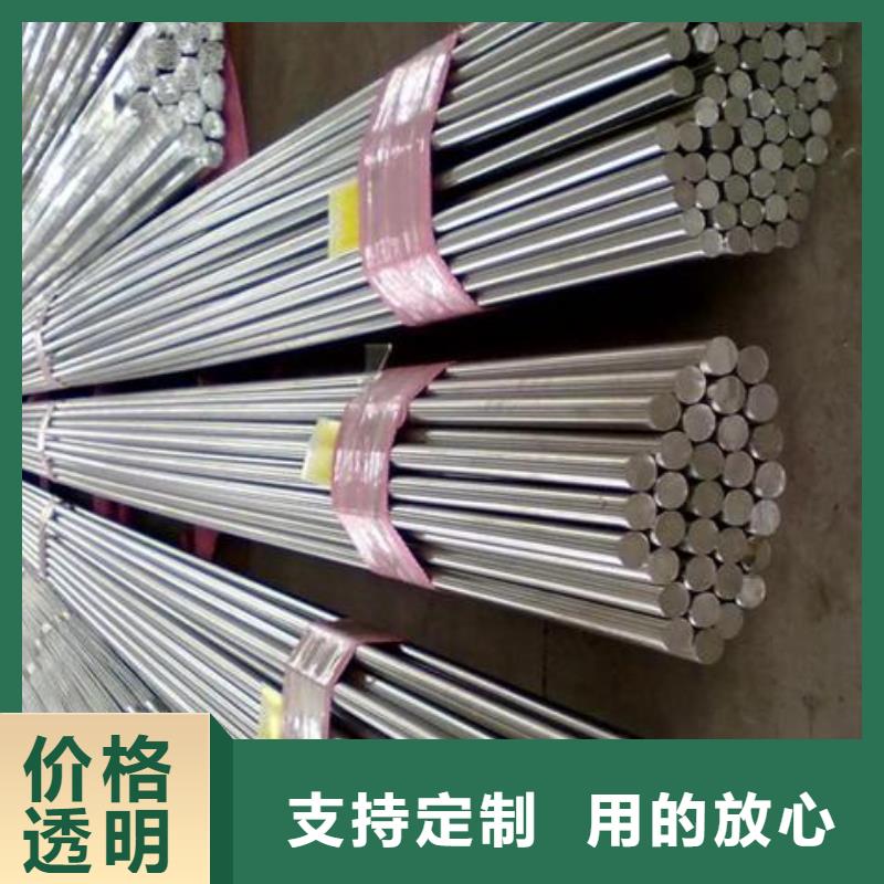 圓鋼無差價(jià)直銷專心專注專業(yè)