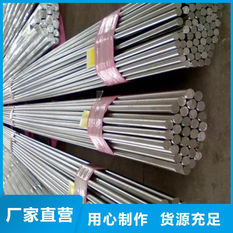 圓鋼供應(yīng)商一站式采購