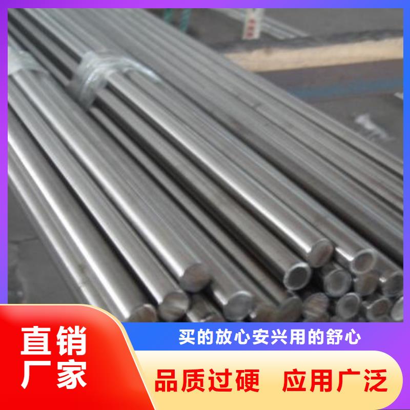 圓鋼質量有保障的廠家送貨上門