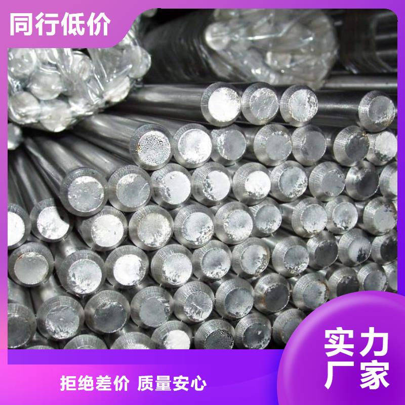 圓鋼企業-讓您放心敢與同行比價格