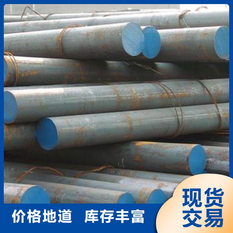 質(zhì)量可靠的圓鋼批發(fā)商有口皆碑