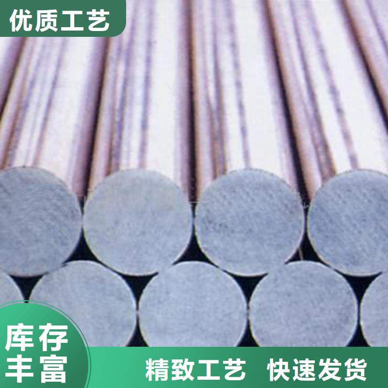 圓鋼-實(shí)力廠家本地制造商