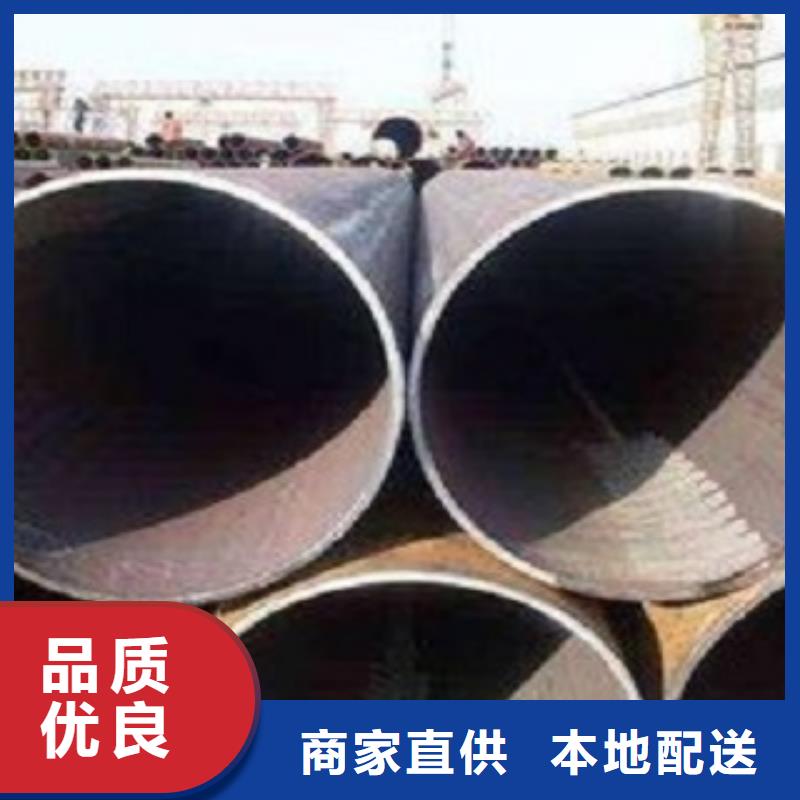 發貨速度快的焊管基地定制批發