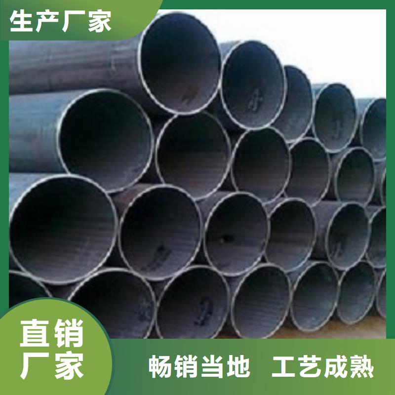 焊管定制-焊管廠家同城制造商