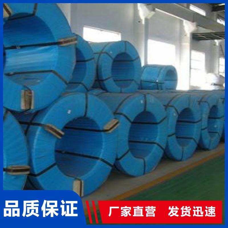 鋼絞線用心服務材質實在