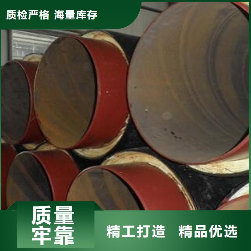 生產(chǎn)保溫管的基地一站式采購(gòu)商家