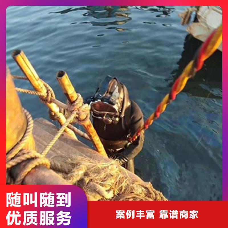 水下切割企業-信譽保障有實力