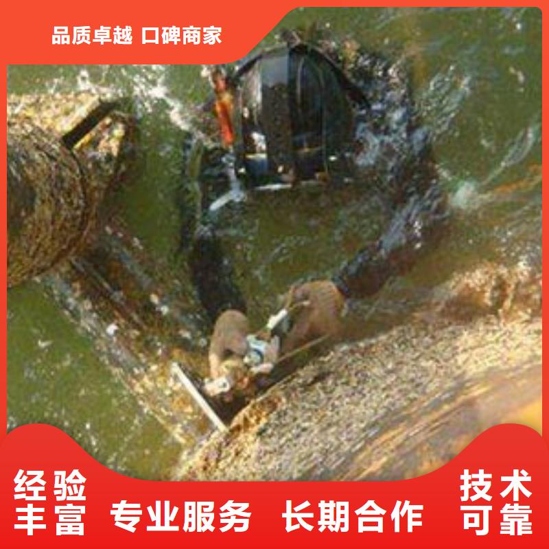 水下切割長期有效價格公道