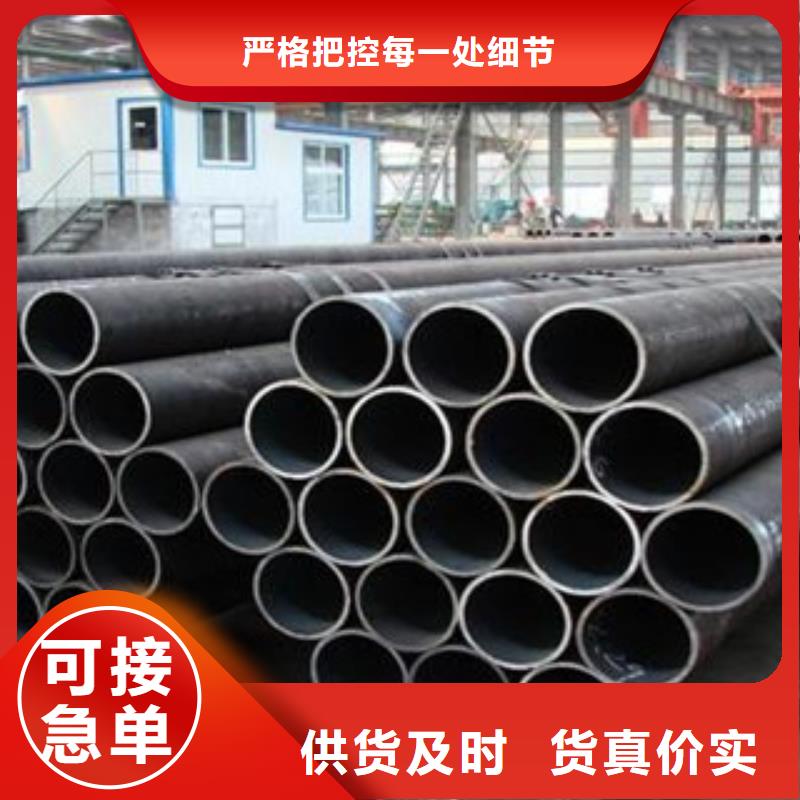 無縫鋼管批發廠家價格優惠種類多質量好
