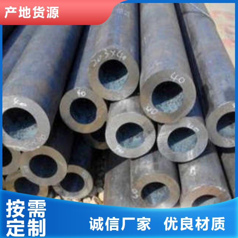 無縫鋼管足量供應追求品質