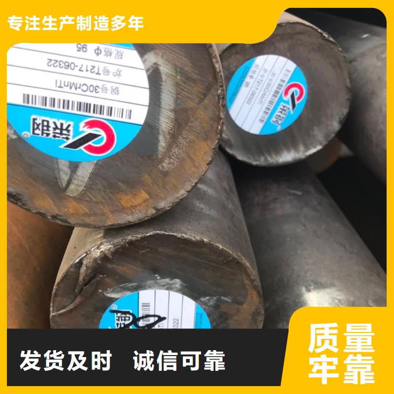 圓鋼專業(yè)定制精心選材