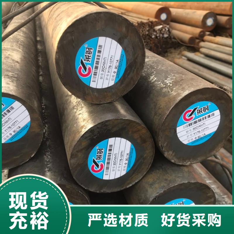 圓鋼上門施工一對(duì)一為您服務(wù)