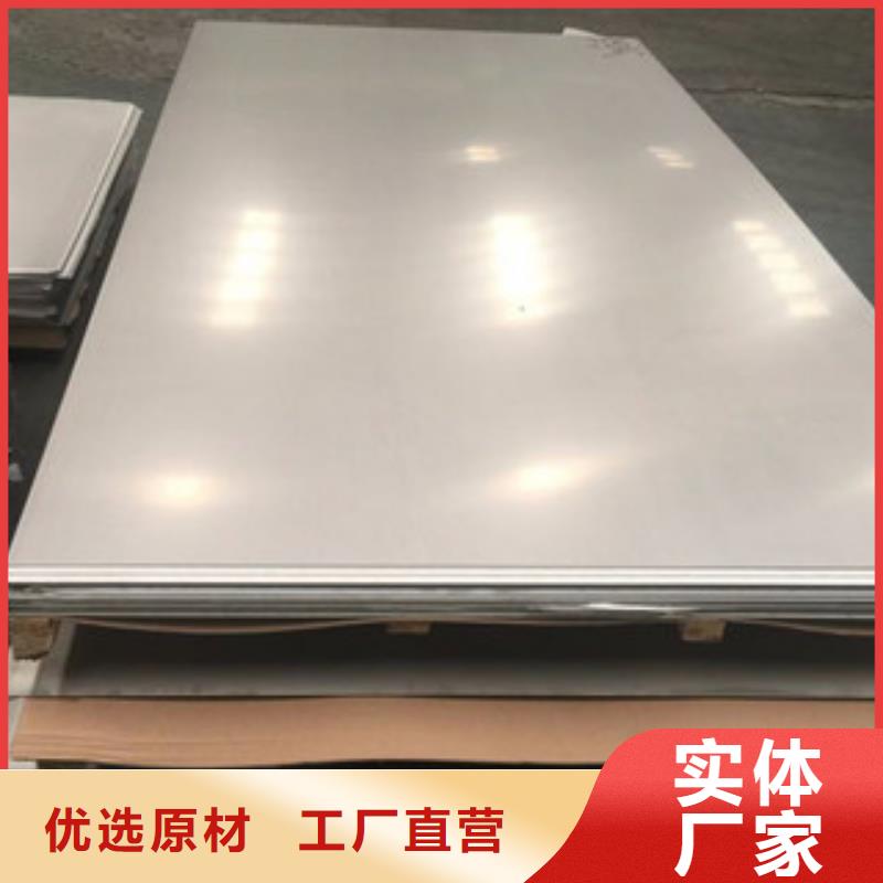 正規不銹鋼板廠家實拍品質保障
