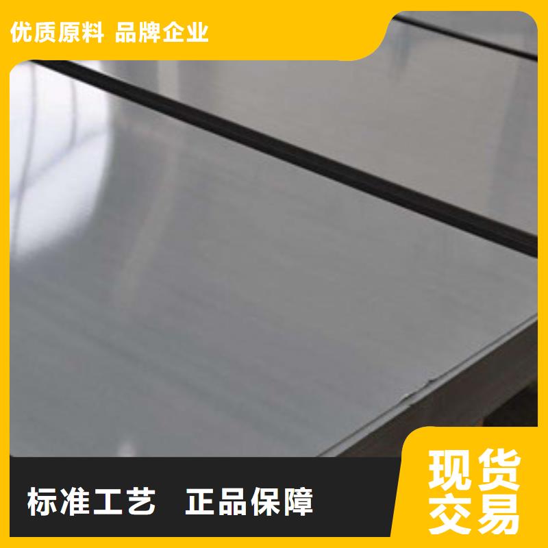 不銹鋼板合格才發貨售后服務完善