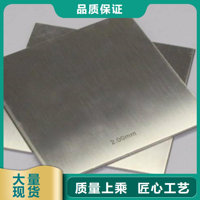 值得信賴的不銹鋼板基地售后服務完善