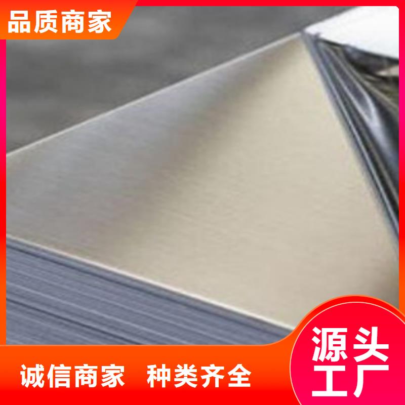 不銹鋼板能滿(mǎn)足您的需求歡迎新老客戶(hù)垂詢(xún)
