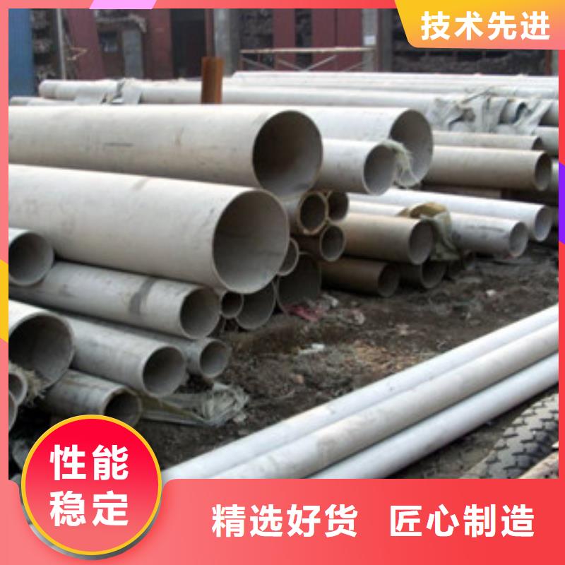 不銹鋼管-大量現貨按需設計