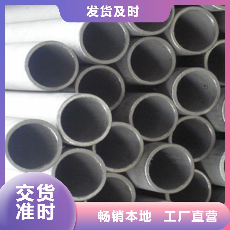 不銹鋼管價(jià)格合適買(mǎi)的放心安興用的舒心