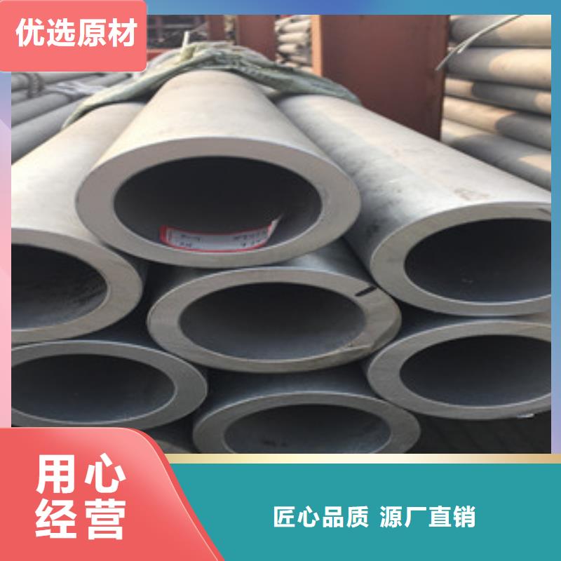 不銹鋼管_不銹鋼管廠家做工精細