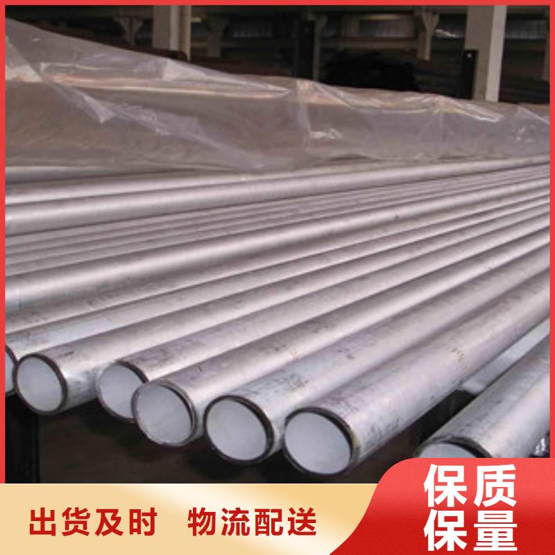 不銹鋼管擇優廠家經驗豐富質量放心