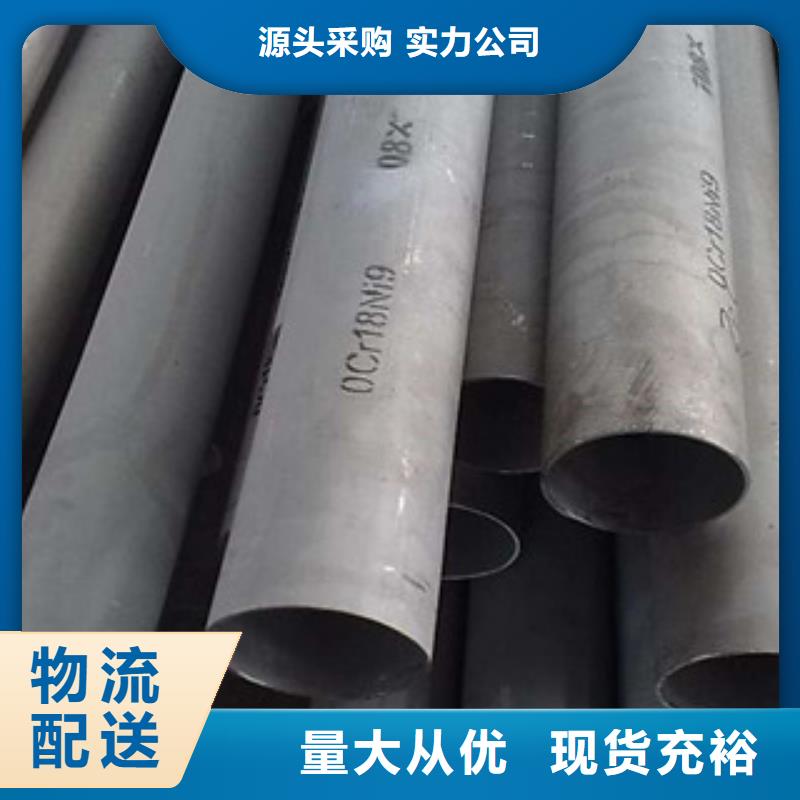 不銹鋼管全國配送細節決定品質