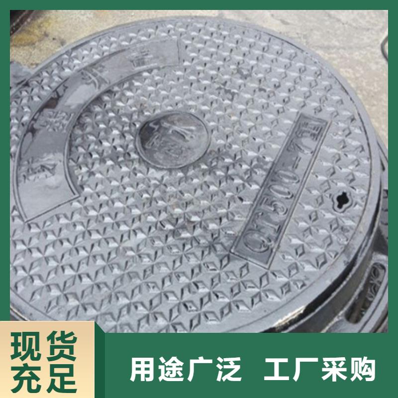 ?球墨鑄鐵井蓋總部采購