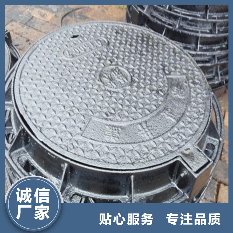 球墨鑄鐵井蓋品質為本好品質售后無憂