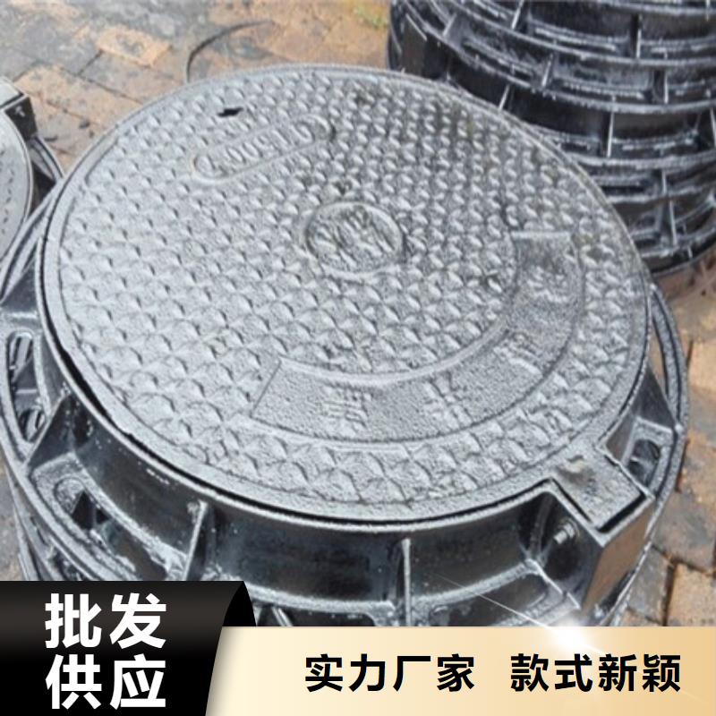 球墨鑄鐵井蓋源頭供應(yīng)商本地貨源