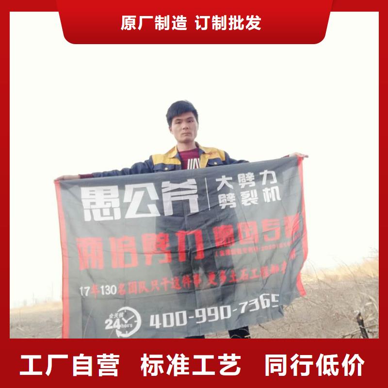發貨速度快的劈裂機銷售廠家庫存量大