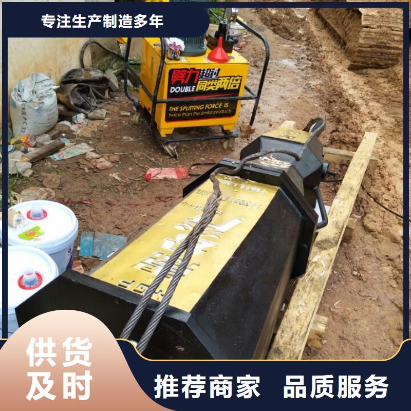 劈裂機、劈裂機廠家直銷-價格合理同城貨源