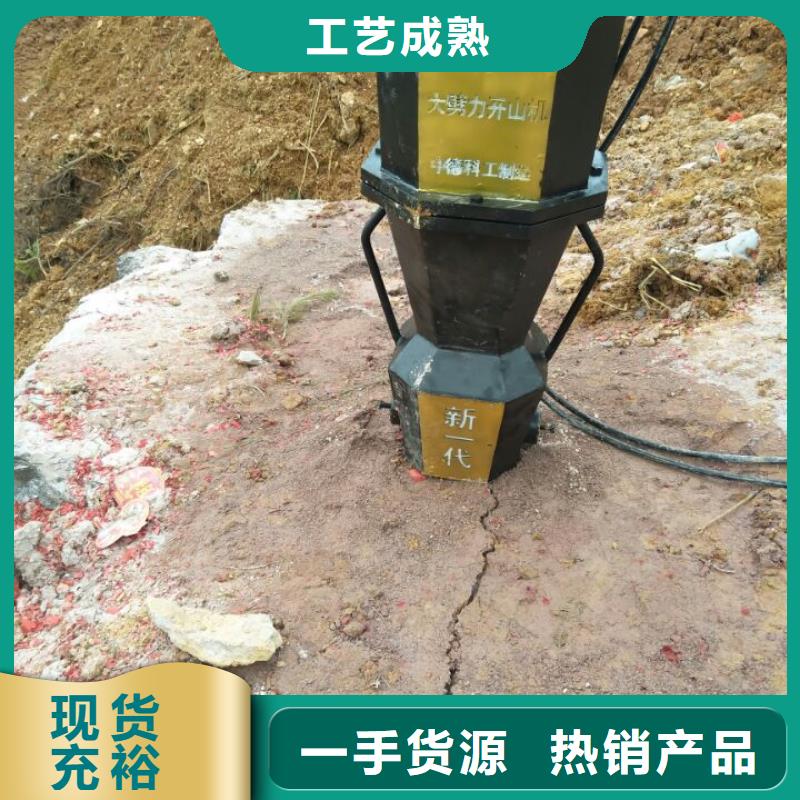 劈裂機今日行情本地公司