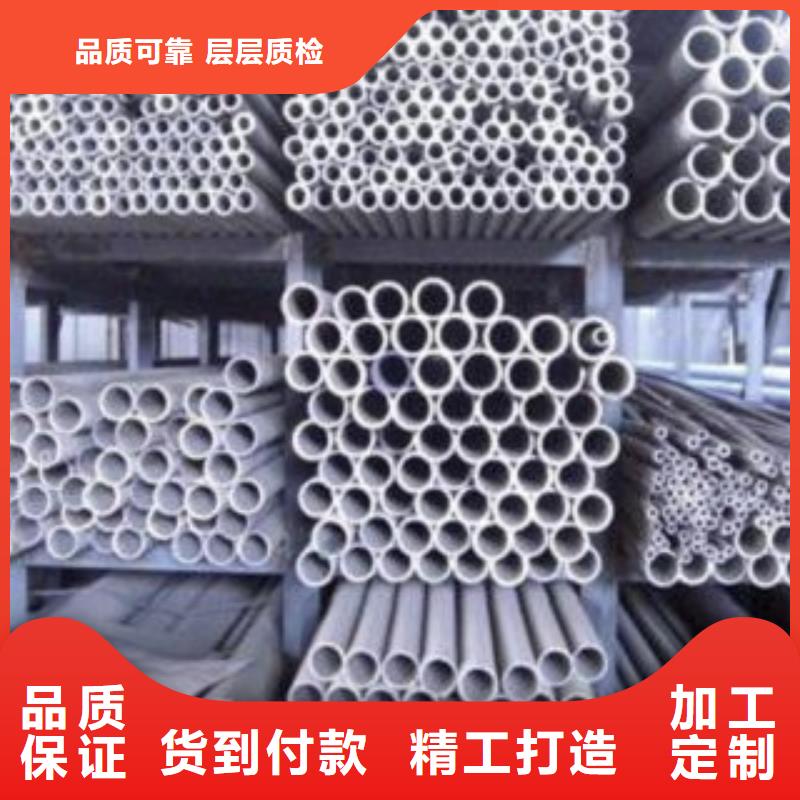 云南省多种优势放心选择[志远]201不锈钢无缝管不锈钢管使用