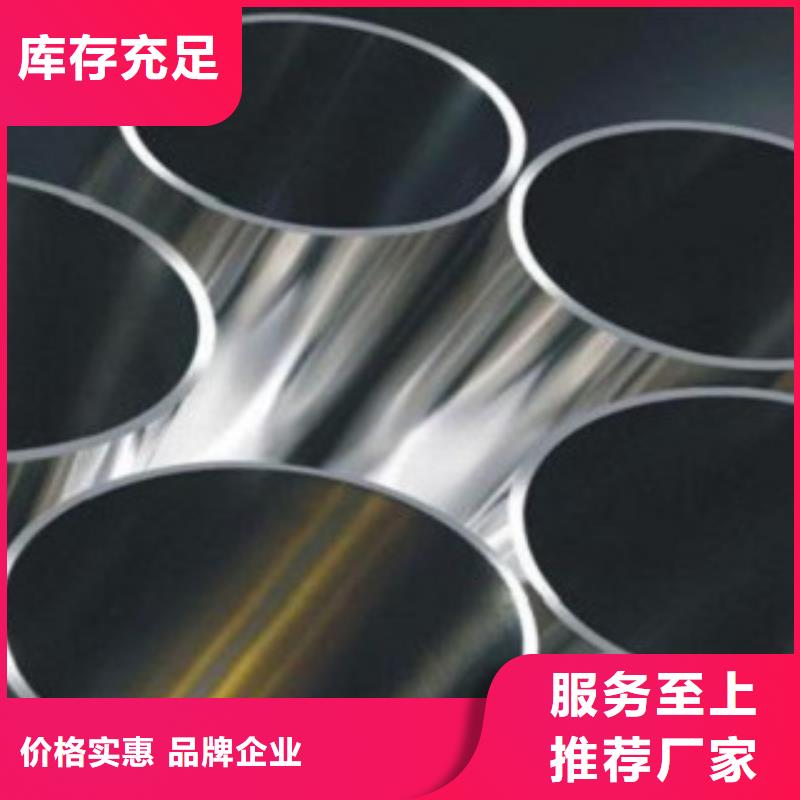 买(志远)304不锈钢管不锈钢生产应用