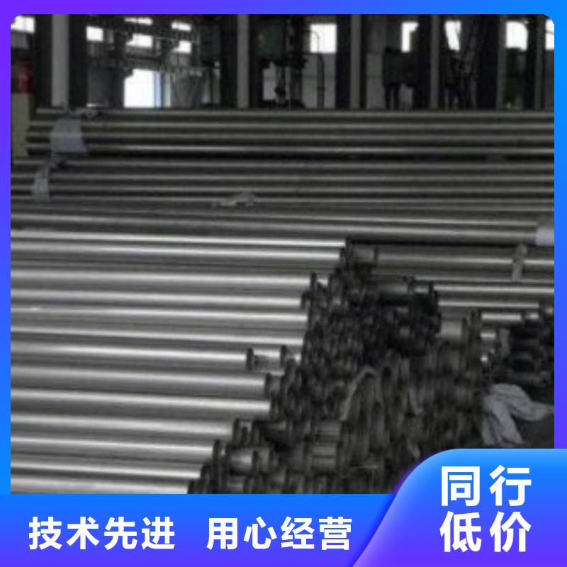云南省多种优势放心选择[志远]201不锈钢无缝管不锈钢管使用