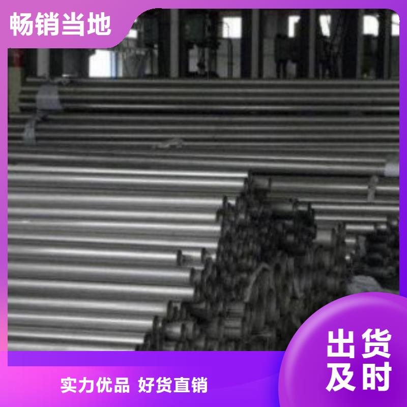 广东省品质值得信赖【志远】304不锈钢管大量现货不锈钢管