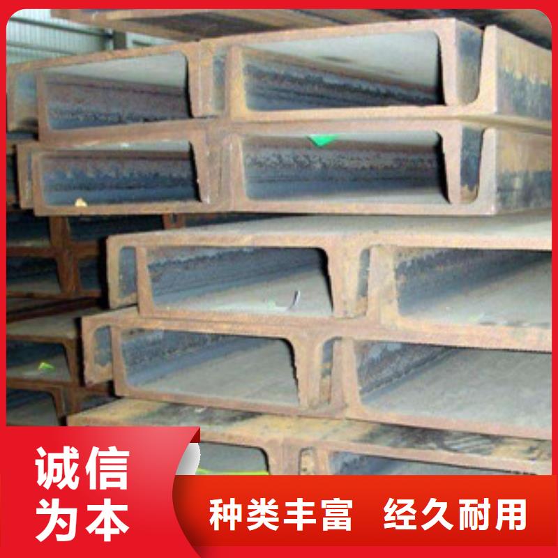 槽鋼價格-可按需定做本地制造商