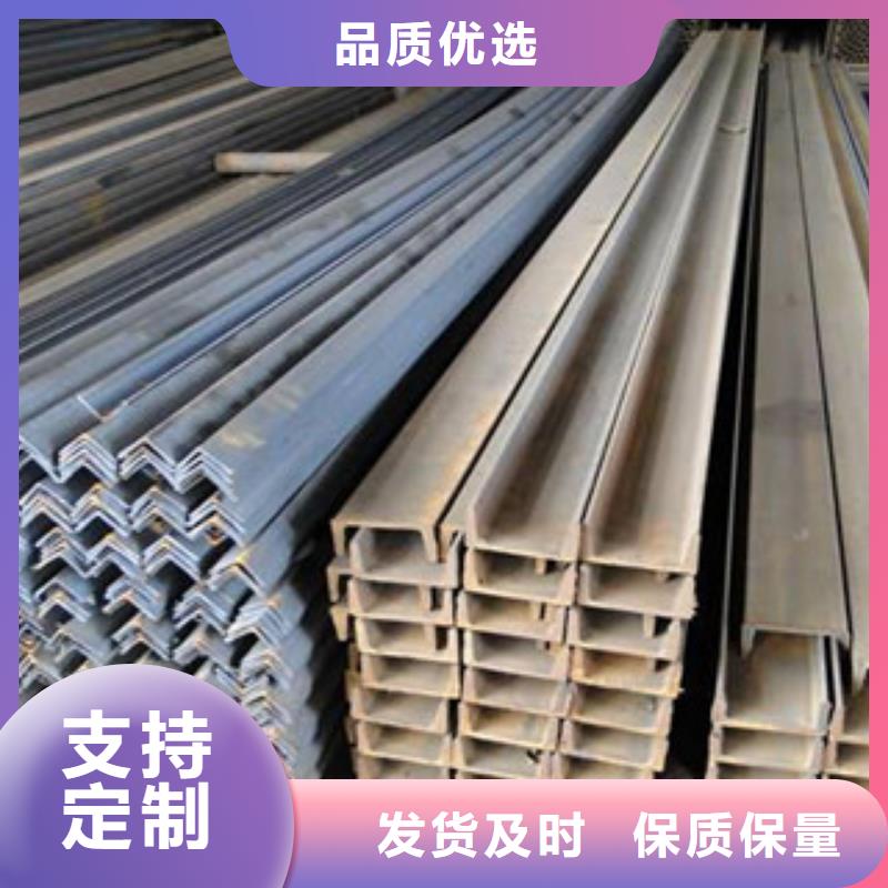 發(fā)貨及時的槽鋼生產(chǎn)廠家同行低價