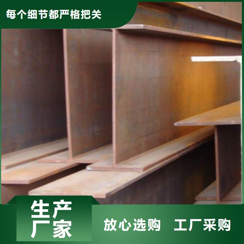 供應(yīng)批發(fā)H型鋼-品牌一站式采購方便省心