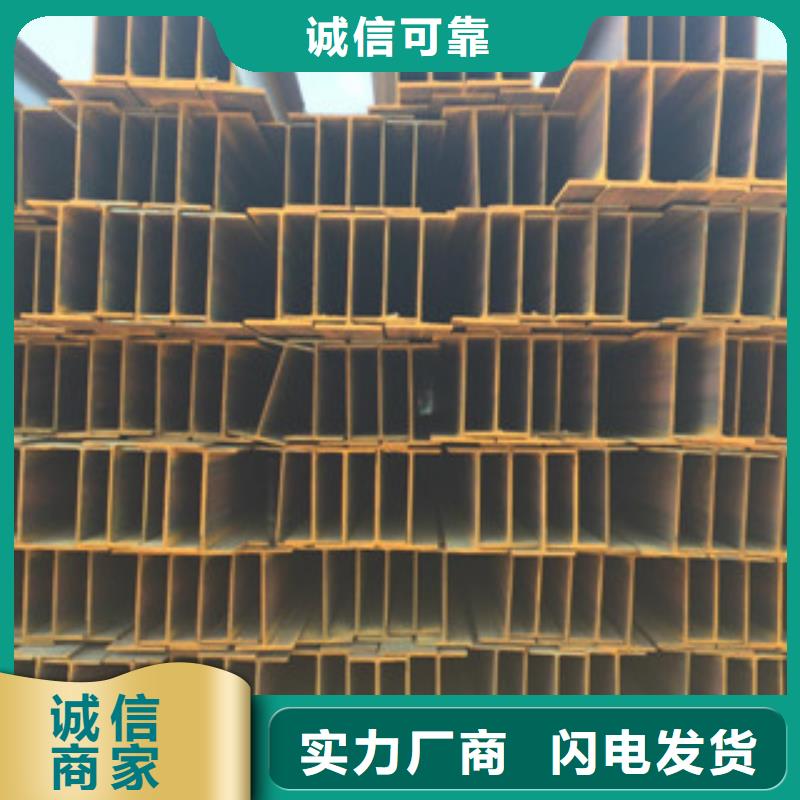 H型鋼質(zhì)量為本同城貨源