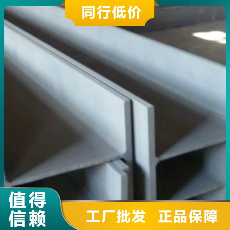 H型鋼單價一站式采購方便省心