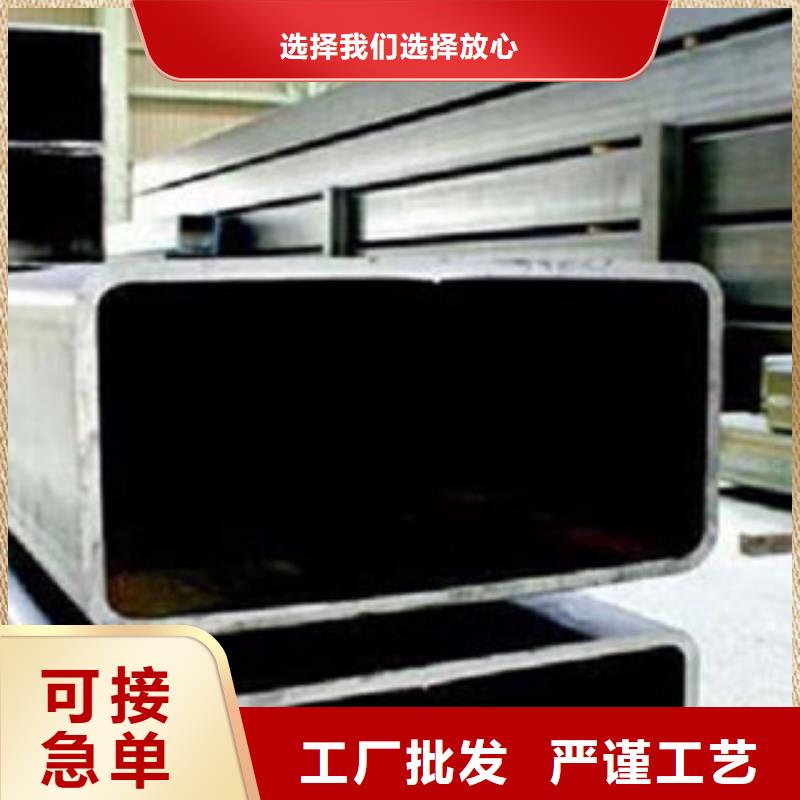 方管品質(zhì)卓越同行低價