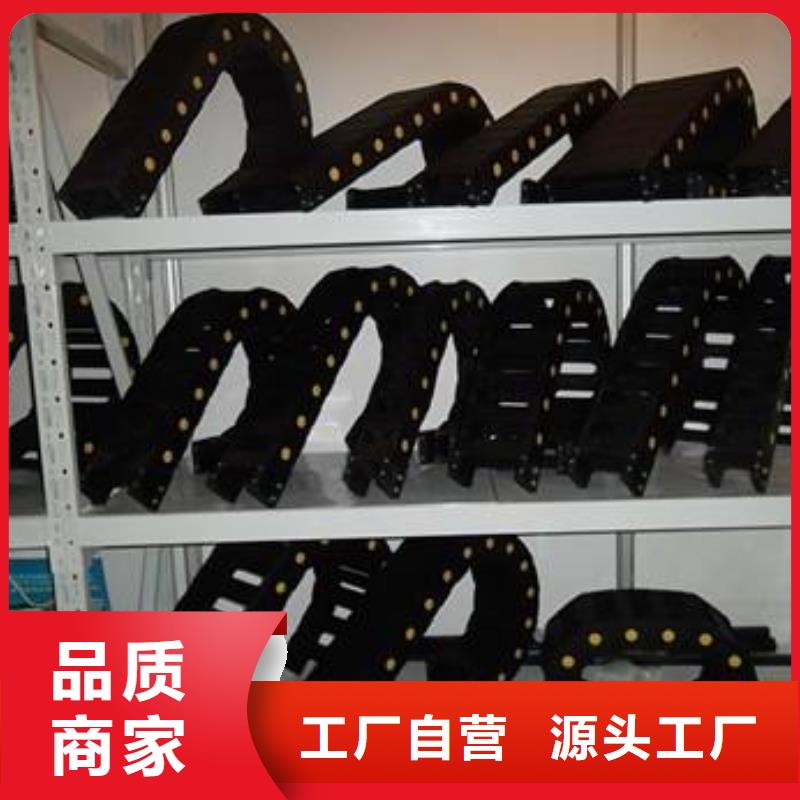 塑料拖鏈1-塑料拖鏈1價格低免費寄樣